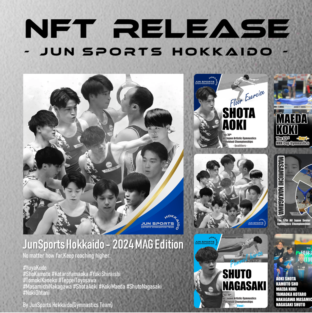 NFT発行機能がついに登場！限定アイテムをあなたの手に✨