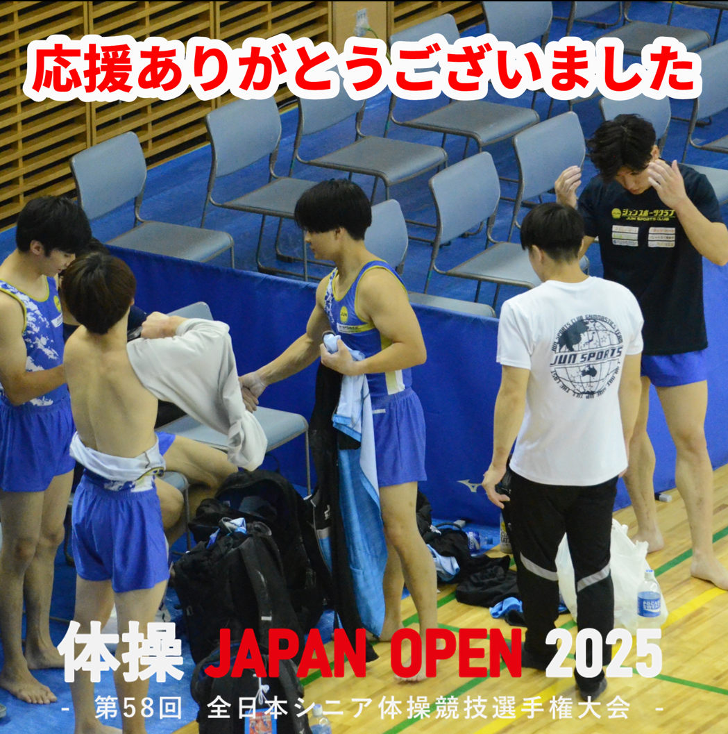孤独と挑戦──平行棒から始まった個人の物語